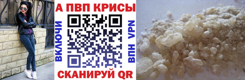 Названия наркотиков Камень-на-Оби Бошки Шишки  МЕФ  Амфетамин  ГАШИШ  COCAIN  Альфа ПВП 