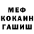Amphetamine Розовый Wasper