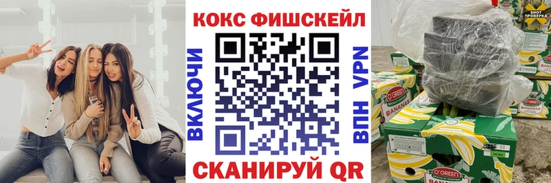 цены наркотик  Камень-на-Оби  КОКАИН 97% 