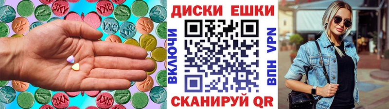 Ecstasy 300 mg это клад Камень-на-Оби