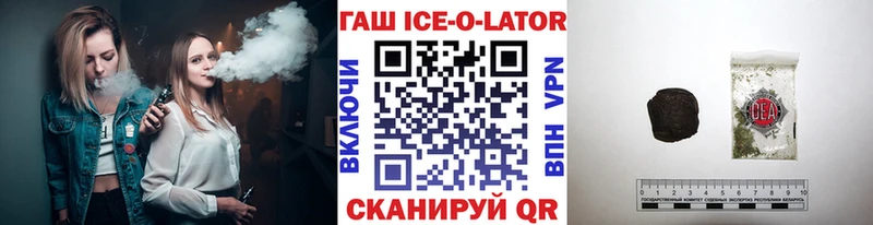 блэк спрут зеркало  Камень-на-Оби  ГАШ хэш 