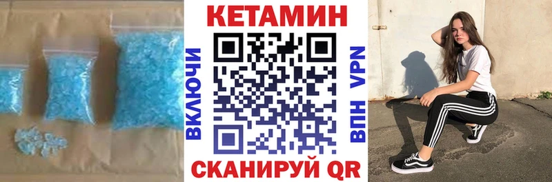 мега tor Камень-на-Оби КЕТАМИН ketamine где найти наркотики