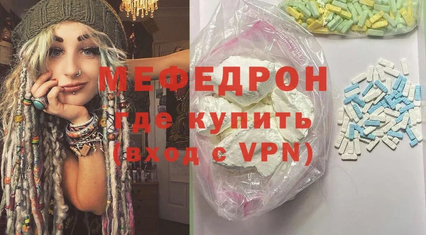 гидра Абаза