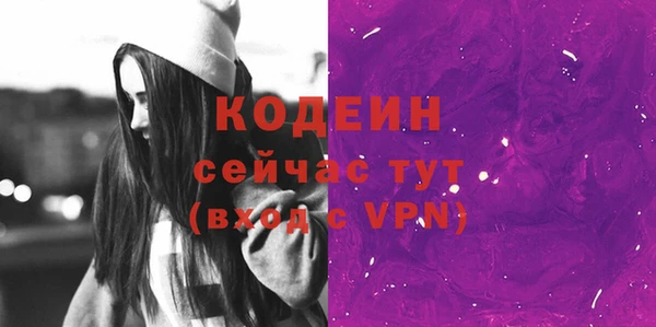 скорость mdpv Абдулино
