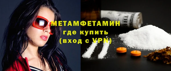 скорость mdpv Абдулино