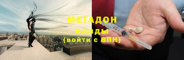 гидра Абаза