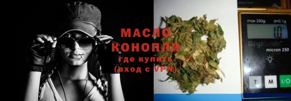 скорость mdpv Абдулино
