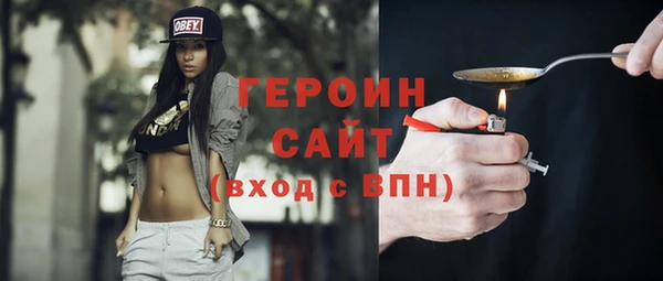 spice Абинск