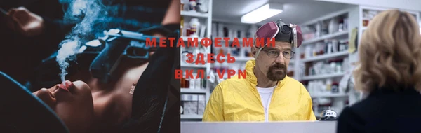 гидра Абаза