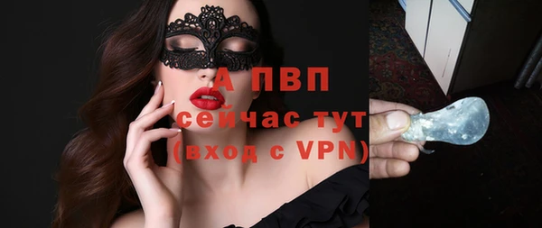 скорость mdpv Абдулино