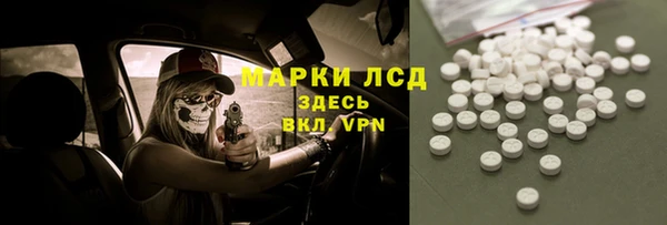 скорость mdpv Абдулино
