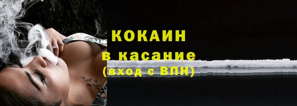spice Абинск