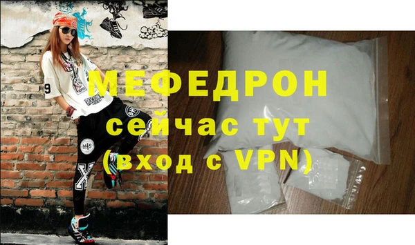 гидра Абаза
