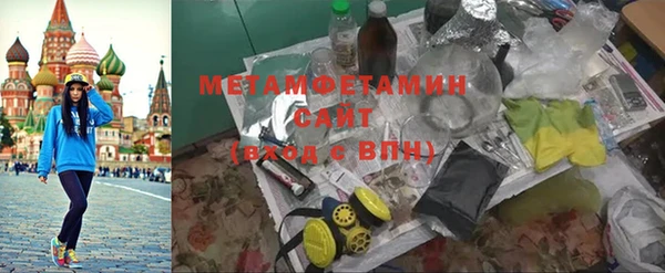 spice Абинск