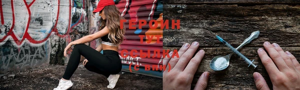 spice Абинск
