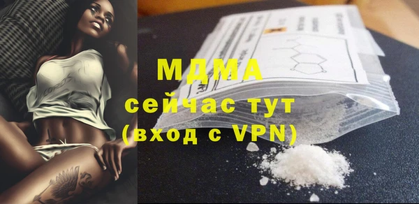 скорость mdpv Абдулино