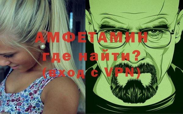 spice Абинск