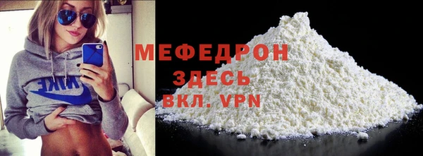 скорость mdpv Абдулино