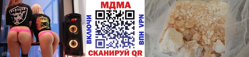 наркошоп  Камень-на-Оби  МДМА crystal 