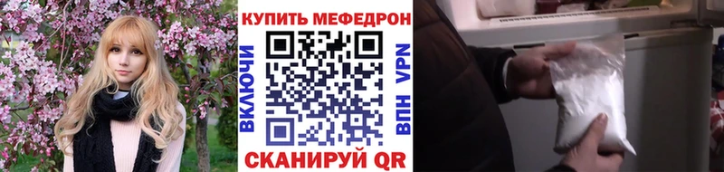 Мефедрон мука  MEGA tor  Камень-на-Оби 