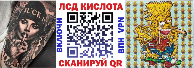 кракен маркетплейс  Камень-на-Оби  Марки N-bome 1500мкг 