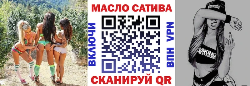 Дистиллят ТГК вейп с тгк  hydra как зайти  Камень-на-Оби  купить наркотик 