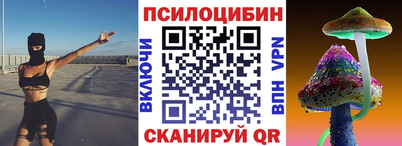 Псилоцибиновые грибы ЛСД  shop состав  Камень-на-Оби 