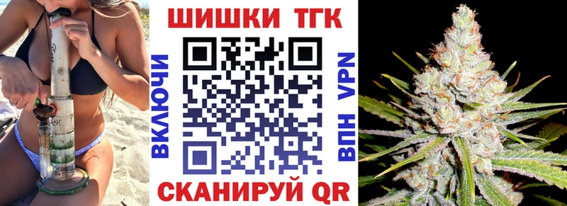 МАРИХУАНА сатива  Камень-на-Оби 